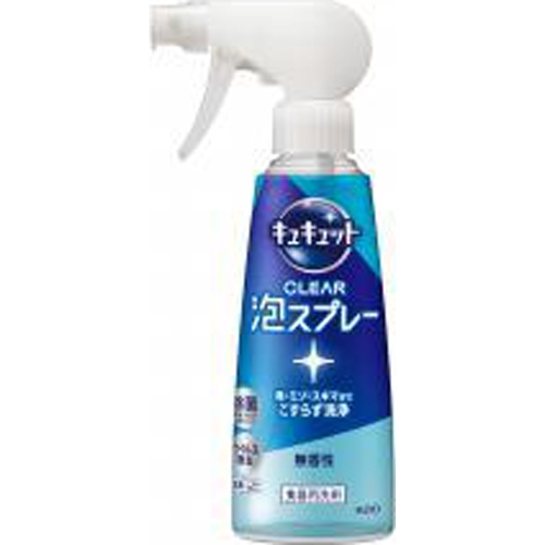 キュキュット クリア泡スプレー無香性280ml