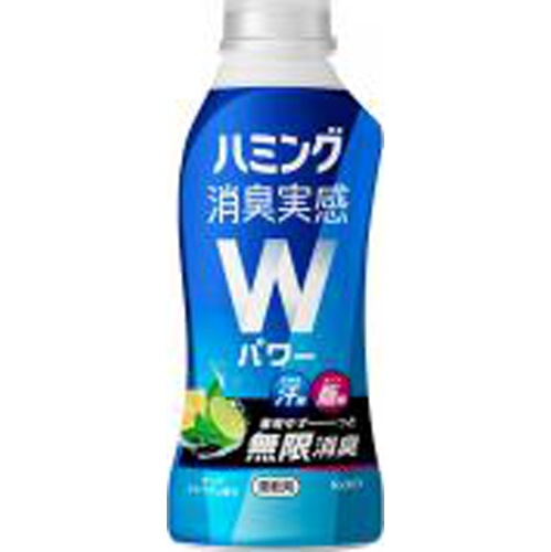 ハミング 消臭実感Wパワークリアシトラスの香り本体【05/06 新商品】