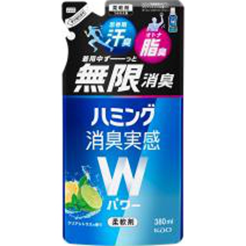 ハミング 消臭実感Wパワークリアシトラスの香り詰替【05/06 新商品】