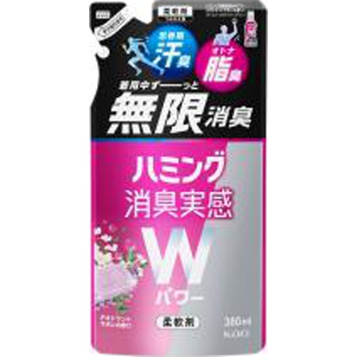 ハミング 消臭実感Wパワーデオドラントサボン 詰替【05/06 新商品】
