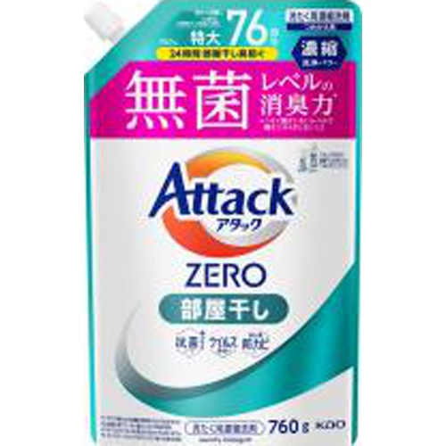 アタックZERO 部屋干しつめかえ用760g【04/01 新商品】