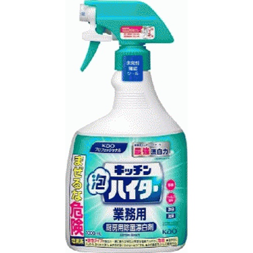 キッチン泡ハイター 1000ml(業)