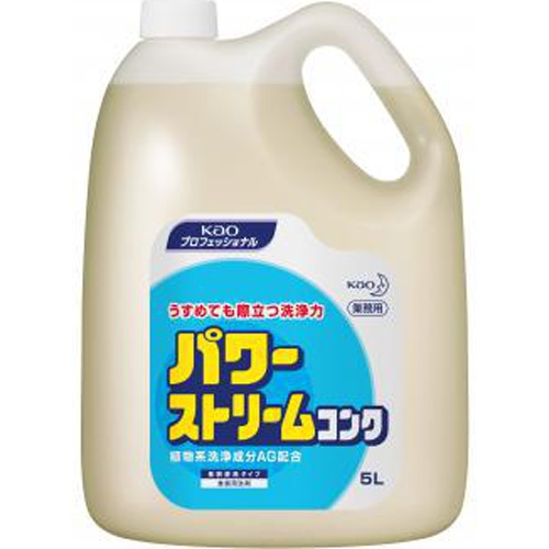 花王 パワーストリームコンク 5L(業)