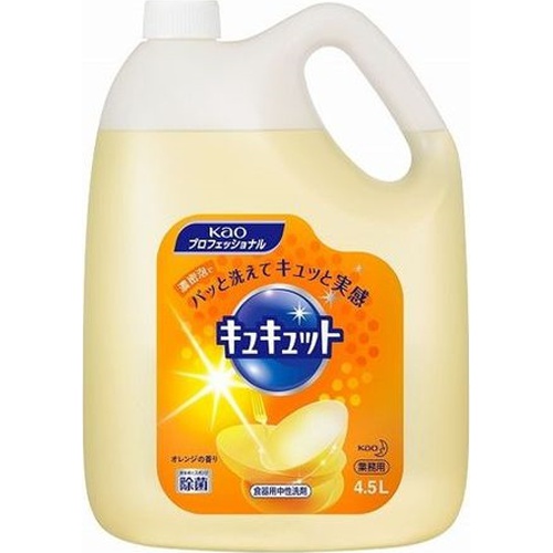 花王 キュキュット業務用 4.5L