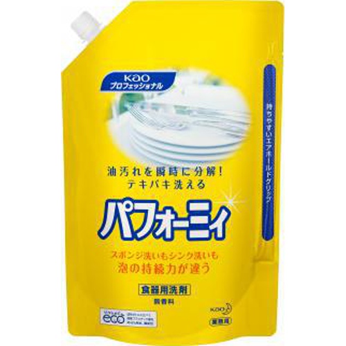 花王 パフォーミィ 2L(業)