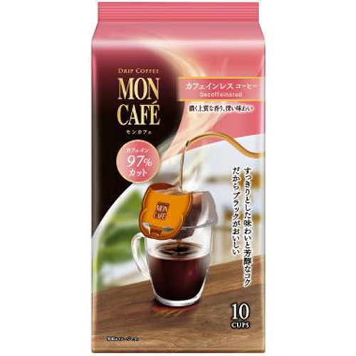 片岡 モンカフェ カフェインレスコーヒー10P
