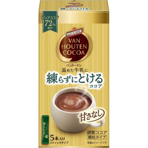 バンホーテン 練らずにとけるココア 10g×5本