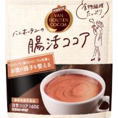 片岡 バンホーテン腸活ココア 160g【09/01 新商品】