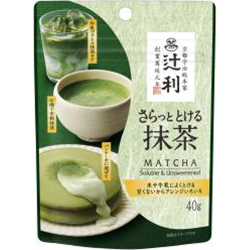 片岡 辻利 さらっととける抹茶40g