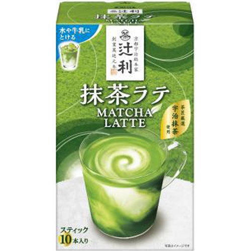 片岡 辻利 抹茶ラテ10P