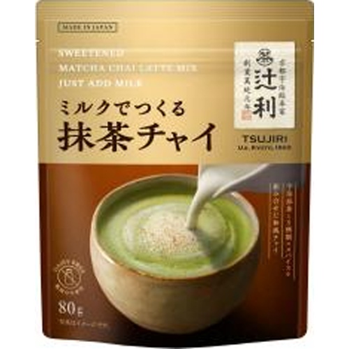 片岡 辻利ミルクで作る抹茶チャイ 80g【09/01 新商品】