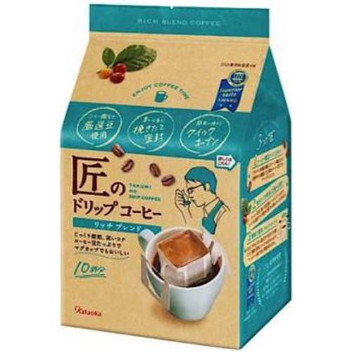 片岡 匠のドリップコーヒーリッチブレンド 90g