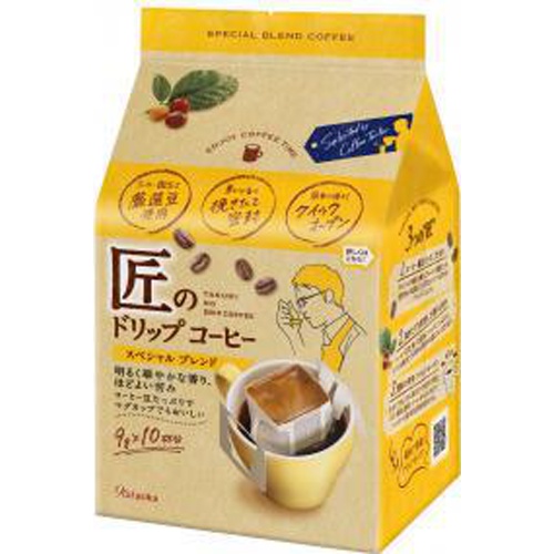 片岡 匠のドリップコーヒースペシャルブレンド10P