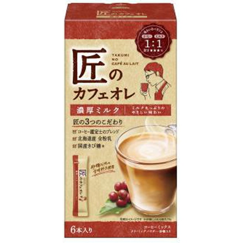 片岡 匠のカフェオレ 濃厚ミルク6本