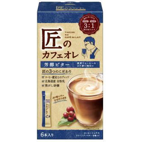 片岡 匠のカフェオレ 芳醇ビター6本