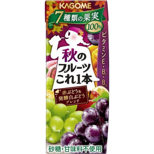 カゴメ 秋のフルーツこれ一本赤ぶどう&白200ml【08/30 新商品】