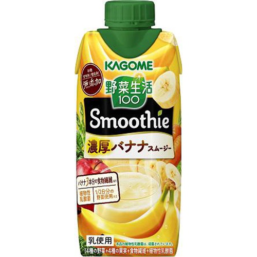 カゴメ 野菜生活スムージー 濃厚バナナ紙330ml