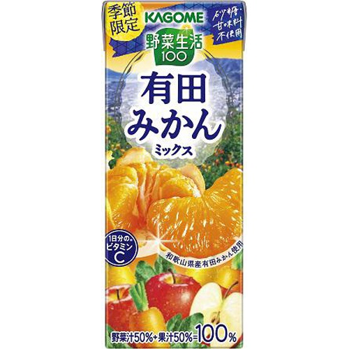 カゴメ 野菜生活 有田みかんミックス紙200ml【11/22 新商品】