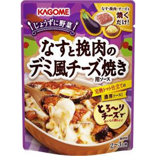 カゴメ なすと挽肉のデミ風チーズ焼用ソース