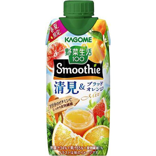 カゴメ スムージー清見&ブラッドオレンジ330ml【04/11 新商品】