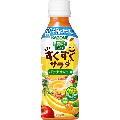 カゴメ 野菜生活すくすくサラダバナナオレベース