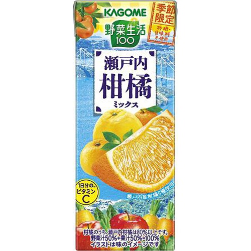 カゴメ 野菜生活 瀬戸内柑橘ミックス紙195ml【03/21 新商品】