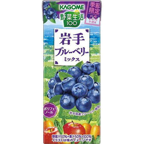 カゴメ 野菜生活 岩手ブルーベリー紙195ml
