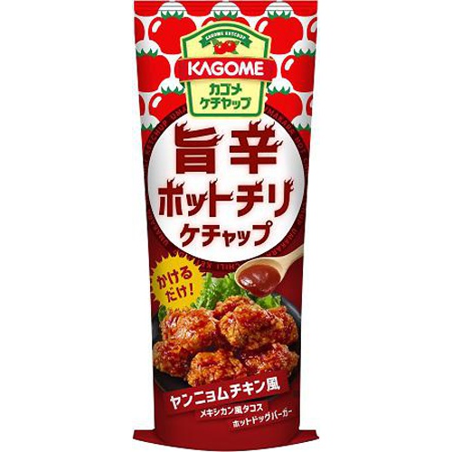 カゴメ 旨辛ホットチリケチャップ 170g