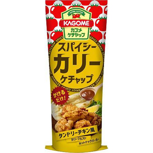 カゴメ スパイシーカリーケチャップ 170g