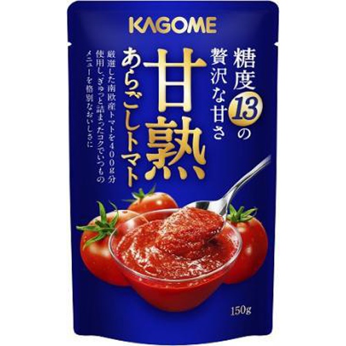 カゴメ 甘熟あらごしトマト 150g