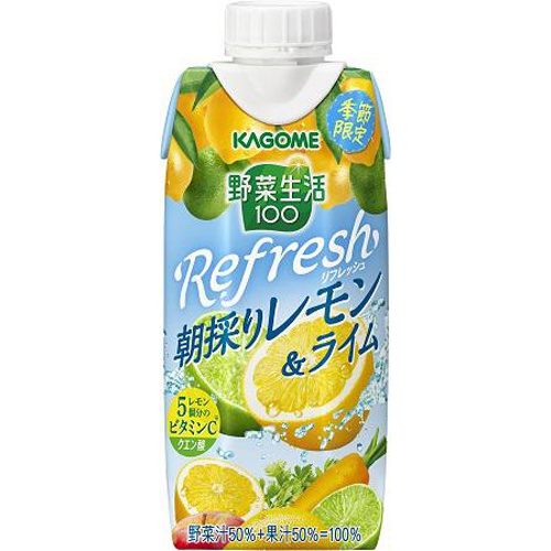 カゴメRefresh朝採りレモン&ライム330ml【05/23 新商品】
