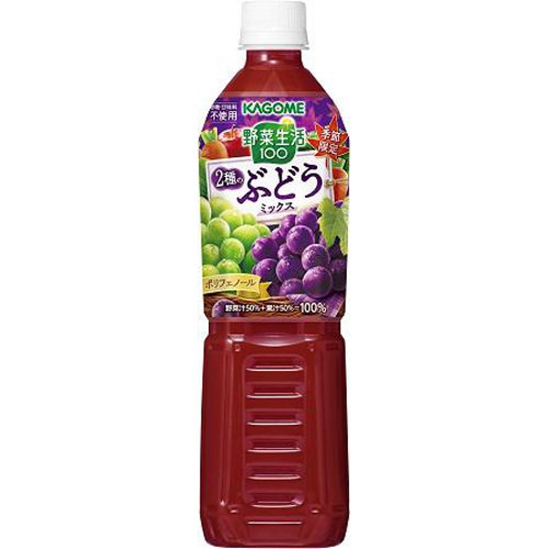 カゴメ 野菜生活 2種のぶどうミックスP720ml