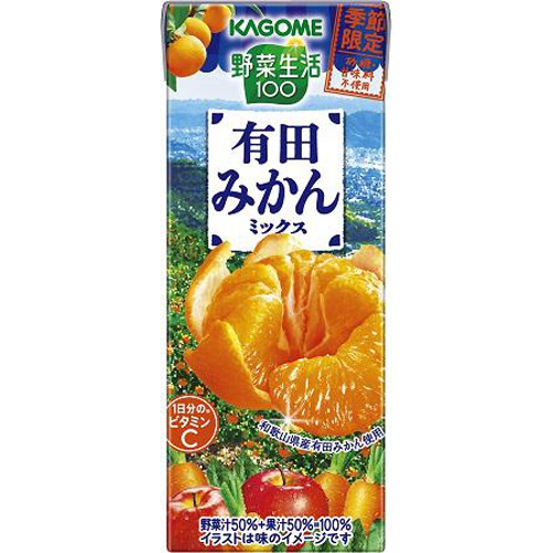 カゴメ 野菜生活 有田みかんミックス紙195ml
