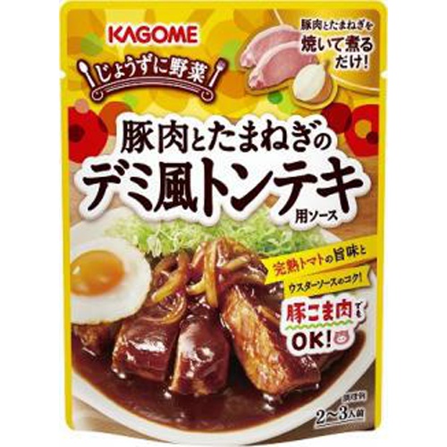 カゴメ 豚肉とたまねぎのデミ風トンテキ用ソース【08/24 新商品】