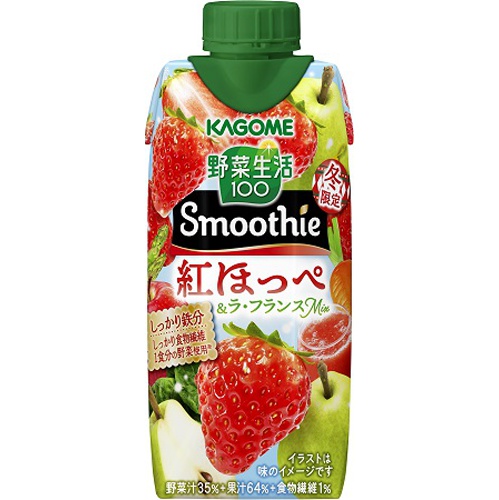 カゴメ スムージー紅ほっぺ&ラ・フランス330ml【11/28 新商品】