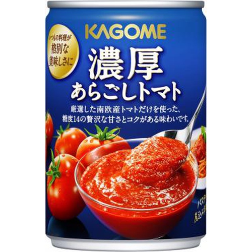 カゴメ 濃厚あらごしトマト 295g