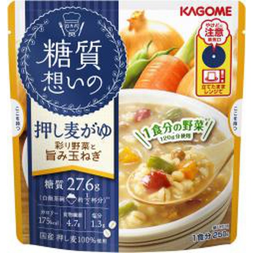 カゴメ 糖質想いの押し麦がゆ 彩り野菜と旨み玉ねぎ