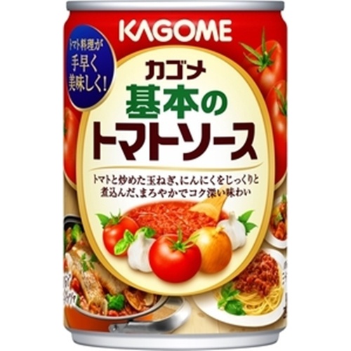 カゴメ 基本のトマトソース 295g