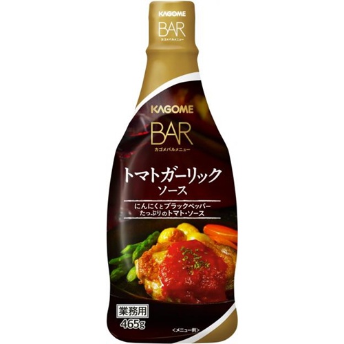 カゴメ トマトガーリックソース 465g(業)