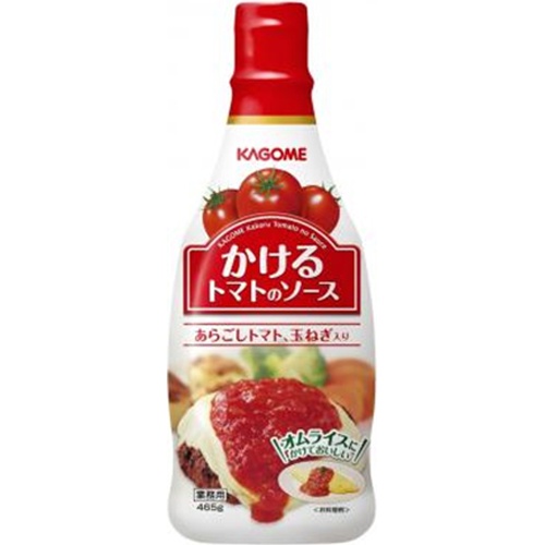 カゴメ かけるトマトのソース 465g(業)