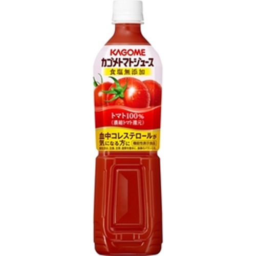 カゴメ トマトジュース食塩無添加 P720ml