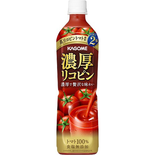 カゴメ 濃厚リコピン 720ml