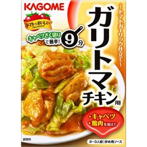 カゴメ ガリトマチキン 90g