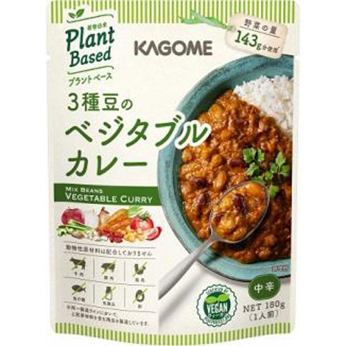カゴメ 3種豆のベジタブルカレー 180g