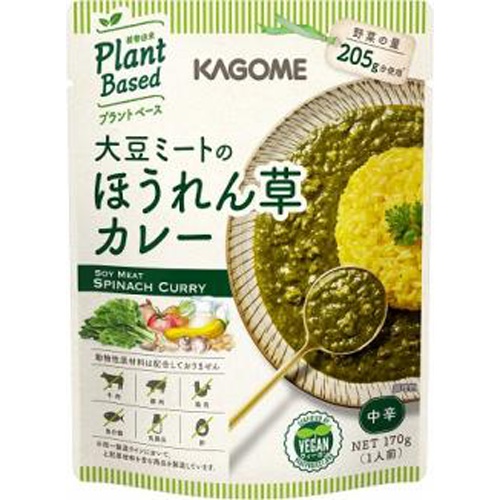 カゴメ 大豆ミートのほうれん草カレー170g