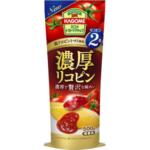 カゴメ 濃厚リコピントマトケチャップ 500g【02/22 新商品】