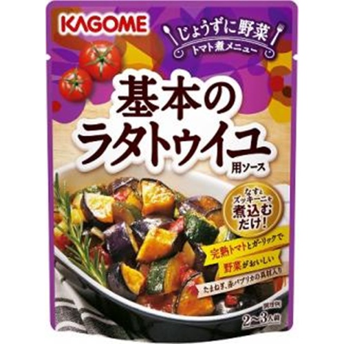 カゴメ 基本のラタトゥイユ用ソース 200g