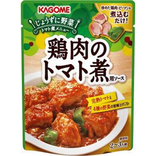 カゴメ 鶏肉のトマト煮用ソース 230g