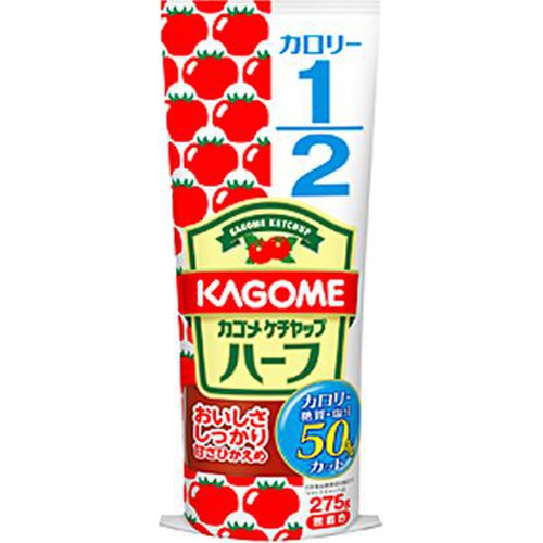 カゴメ ケチャップハーフ 275g