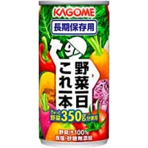 カゴメ 野菜一日これ一本長期保存用 190g